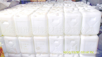 氫氟酸-求購氫氟酸采購平臺求購產品詳情