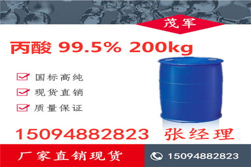 甘肅電子用苯酐哪家專業(yè),工業(yè)用氫氟酸報(bào)價(jià)多少