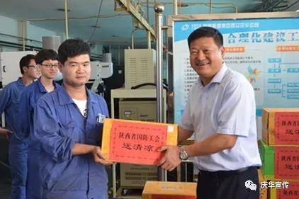 省國防工會(huì)領(lǐng)導(dǎo)向公司一線職工 送清涼