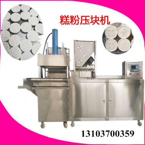 大產量炒米餅機器與氫氟酸 現代食品加工的雙刃劍