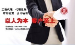 專業(yè)高效，武漢倍佳公司助力光谷企業(yè)注冊無憂
