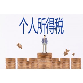 邯鄲公司代辦、注冊代理一站式服務(wù)——萬幫會計
